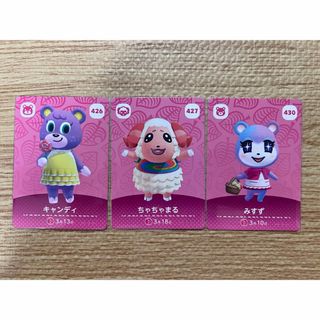 どうぶつの森　amiiboカード　キャンディ　ちゃちゃまる　みすず(その他)