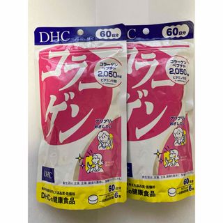 【匿名配送】DHC コラーゲン 60日分×2袋(コラーゲン)
