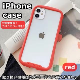 スマホケースiPhone対衝撃吸収ケースカメラカバー付きiFace風韓国赤大人気(iPhoneケース)