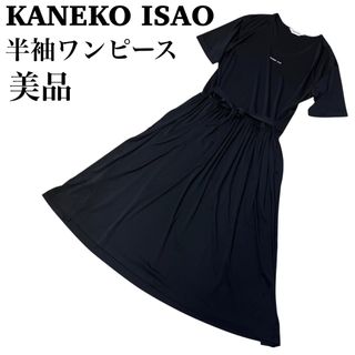 カネコイサオ(KANEKO ISAO)の【美品】大きいサイズ　KANEKO ISAO カネコイサオ　ワンピース(ロングワンピース/マキシワンピース)