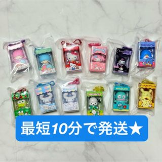 サンリオ(サンリオ)のサンリオ　チョコ ボックスフィギュアコレクション  全12種 コンプリート(キャラクターグッズ)