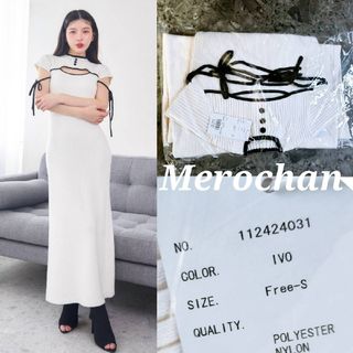 ダーリッチ(Darich)のダーリッチ パイピングリボンデザインニットロングワンピース アイボリー(ロングワンピース/マキシワンピース)
