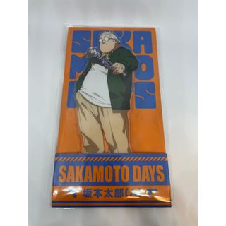 SAKAMOTO DAYS x ローソン オリジナル アクリルスタンド坂本太郎A(キャラクターグッズ)