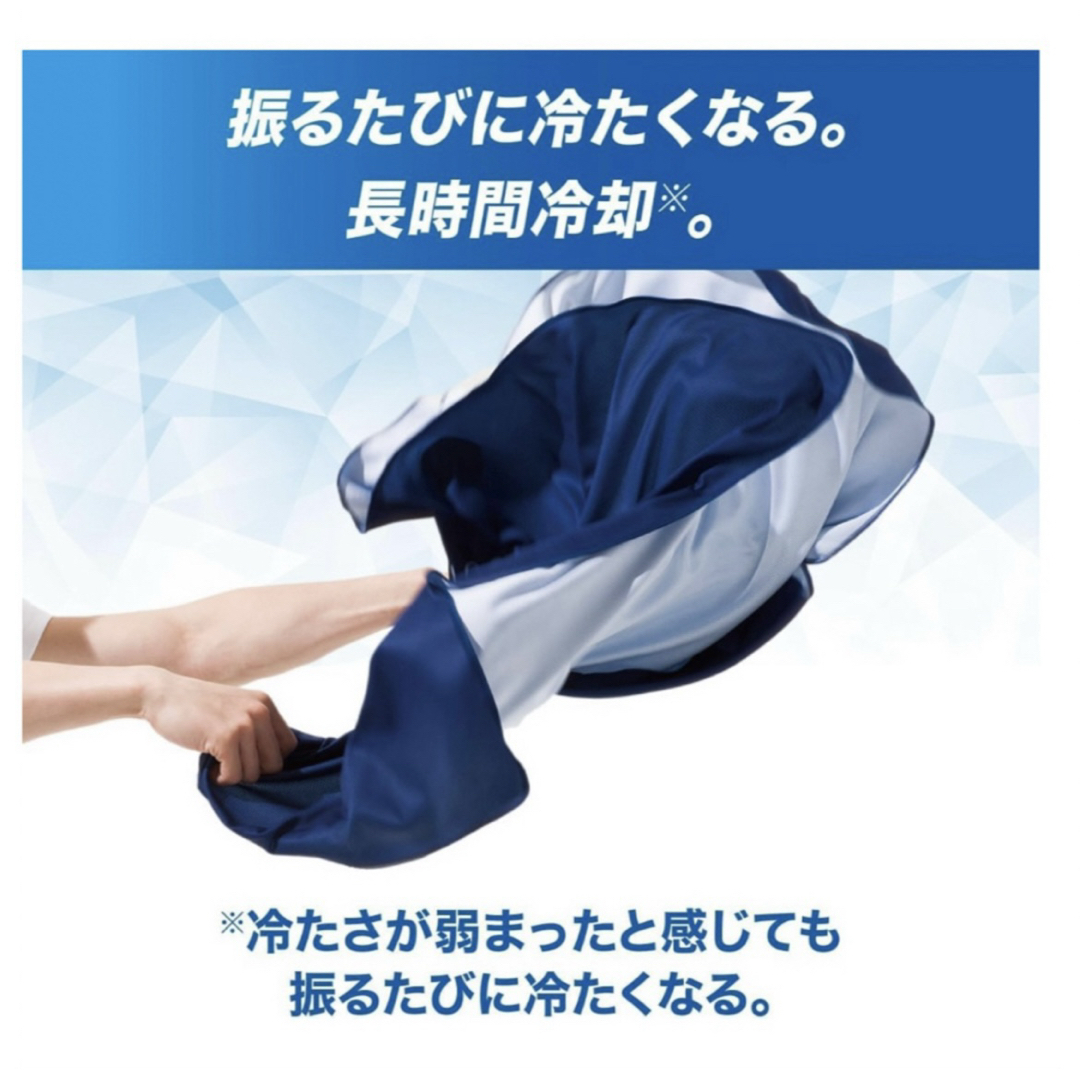 [ザムスト] COOL SHADER 冷感ポンチョ 冷感 ネッククーラー 2枚 レディースのジャケット/アウター(ポンチョ)の商品写真