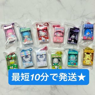 サンリオ(サンリオ)のサンリオ　チョコボックス フィギュアコレクション  全12種 コンプリート(キャラクターグッズ)