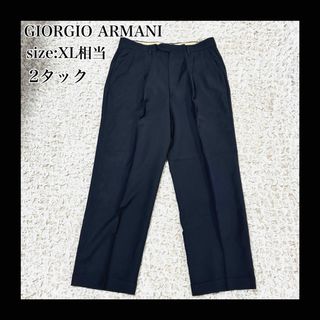 ジョルジオアルマーニ(GIORGIO ARMANI)の良品 ジョルジオアルマーニ スラックス 2タック 80s 90s ネイビー XL(スラックス)