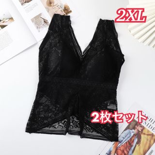 【2枚】2XL 黒 総レースキャミソール　インナー　シースルー　黒　カップ付き①