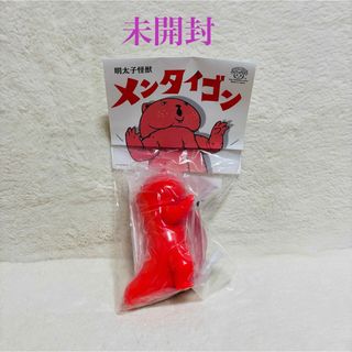 【未開封】バケタンブログ 明太子怪獣 メンタイゴン　ソフビ　フィギュア　レア(その他)