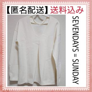 セブンデイズサンデイ(SEVENDAYS=SUNDAY)の【 匿名配送 送料込み 】 SEVENDAYS = SUNDAY トップス(トレーナー/スウェット)