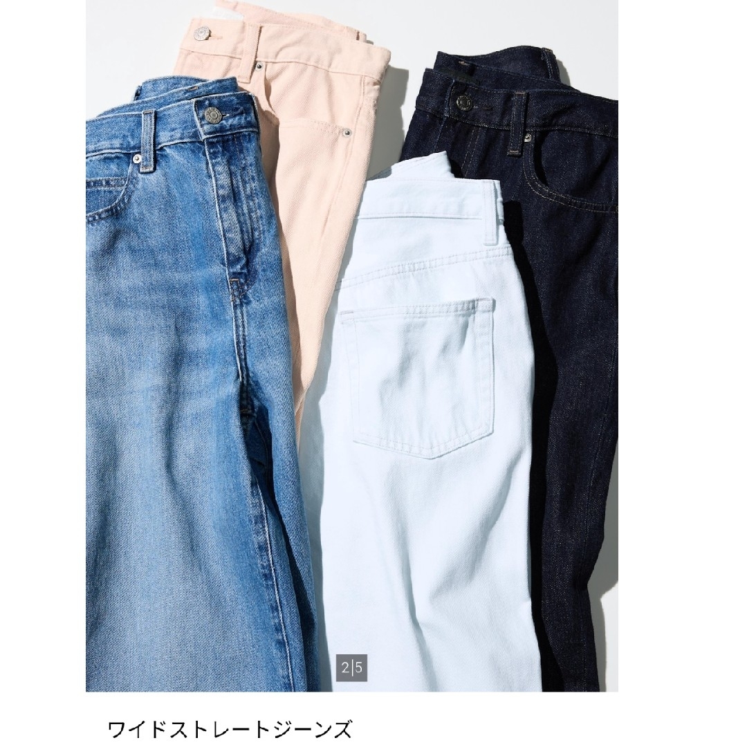 UNIQLO(ユニクロ)のユニクロ　ワイドストレートジーンズ レディースのパンツ(デニム/ジーンズ)の商品写真