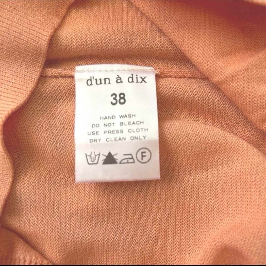 d'un a' dix(アナディス)の【アナディス】ペールオレンジ半袖サマーニットトップスカットソー38 レディースのトップス(カットソー(半袖/袖なし))の商品写真