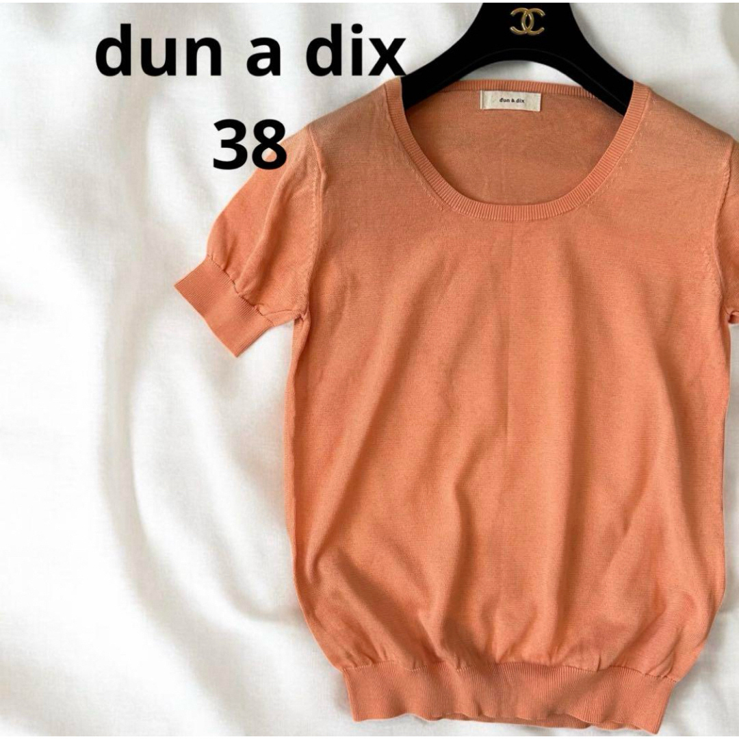 d'un a' dix(アナディス)の【アナディス】ペールオレンジ半袖サマーニットトップスカットソー38 レディースのトップス(カットソー(半袖/袖なし))の商品写真
