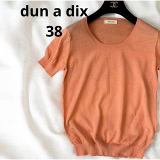 アナディス(d'un a' dix)の【アナディス】ペールオレンジ半袖サマーニットトップスカットソー38(カットソー(半袖/袖なし))
