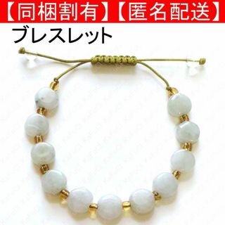 ブレスレット ビーズ アクセサリー 天然石 ストーン 緑 グリーン オレンジ(ブレスレット/バングル)