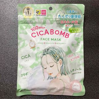 クリアターン(CLEAR TURN（KOSE COSMEPORT）)の限定品☆CICA BOMB シートマスク 7枚入 クリアターン(パック/フェイスマスク)