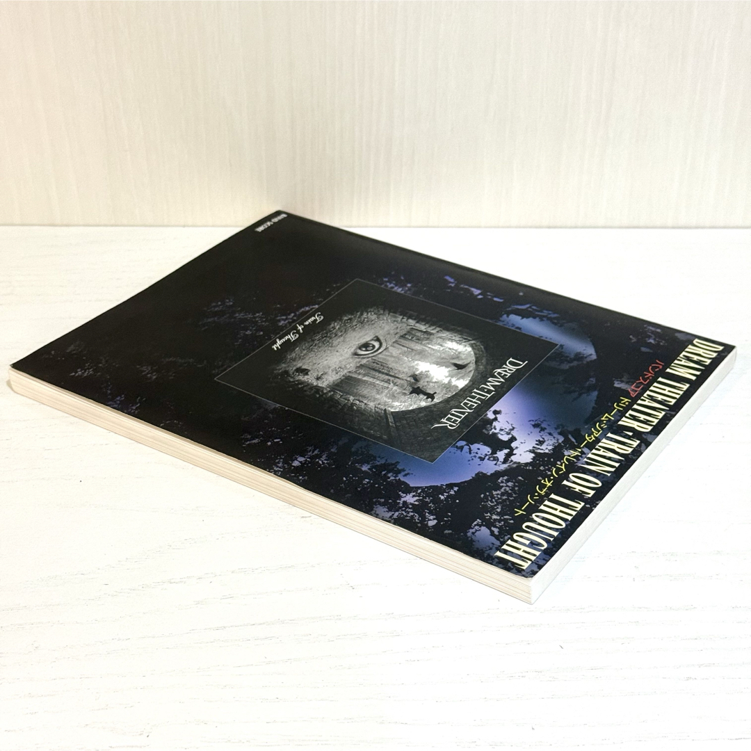DREAM THEATER バンドスコア TRAIN OF THOUGHT 楽譜 エンタメ/ホビーの本(楽譜)の商品写真