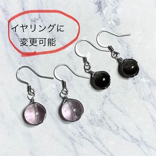 SR19. お買い得 天然石 ピアス サージカルステンレス