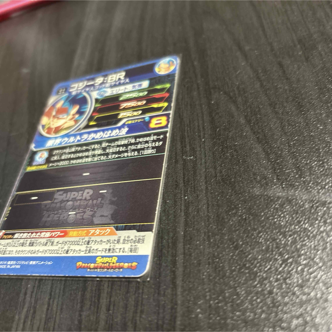 ドラゴンボール(ドラゴンボール)のスーパードラゴンボールヒーローズUM7URゴジータBR エンタメ/ホビーのトレーディングカード(シングルカード)の商品写真