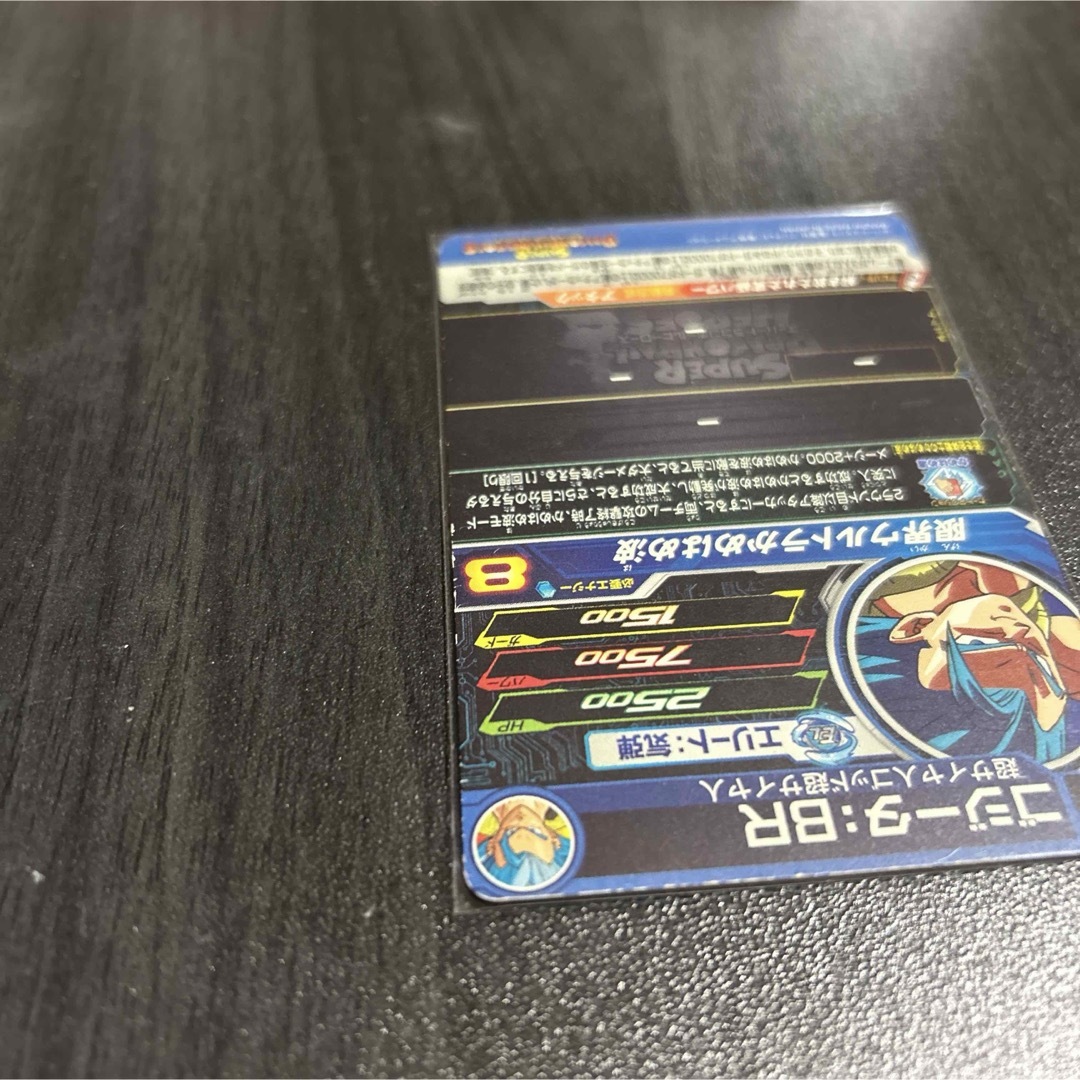 ドラゴンボール(ドラゴンボール)のスーパードラゴンボールヒーローズUM7URゴジータBR エンタメ/ホビーのトレーディングカード(シングルカード)の商品写真