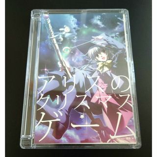 すぴぱら お話CD 「アリスのクリスマス・ゲーム」ドラマCD minori