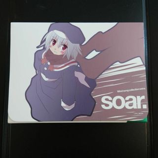 Wind song collection extra.soar. minori