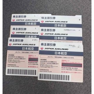 ジャル(ニホンコウクウ)(JAL(日本航空))のJAL 日本航空　株主優待券　6枚(航空券)