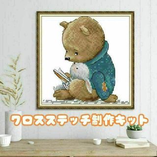クロスステッチ　製作キット　刺繍　針　糸　クマ　うさぎ　布　ハンドメイド