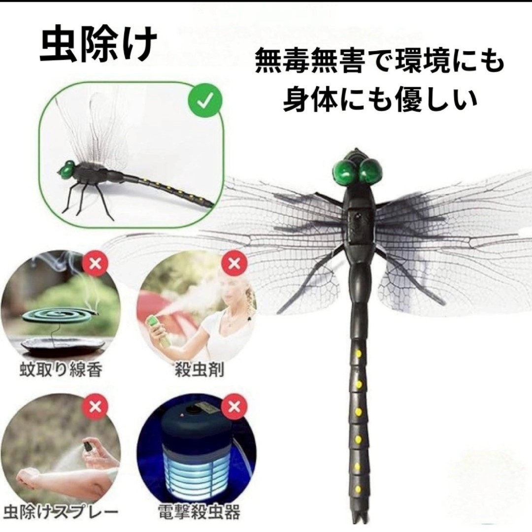 【20個セット】オニヤンマ トンボ 虫除け おにやんま君 ストラップ 安全ピン  スポーツ/アウトドアのアウトドア(その他)の商品写真