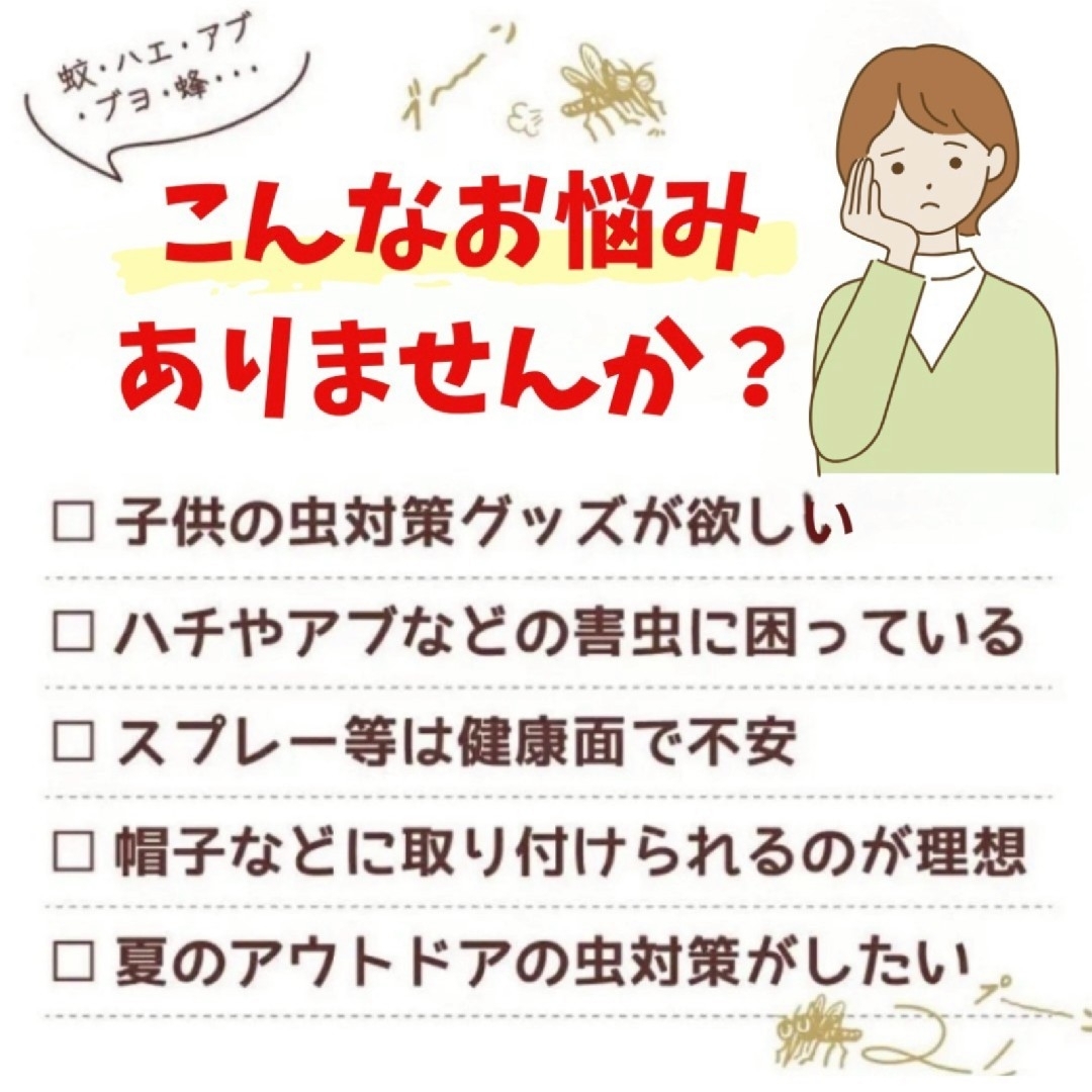 【20個セット】オニヤンマ トンボ 虫除け おにやんま君 ストラップ 安全ピン  スポーツ/アウトドアのアウトドア(その他)の商品写真
