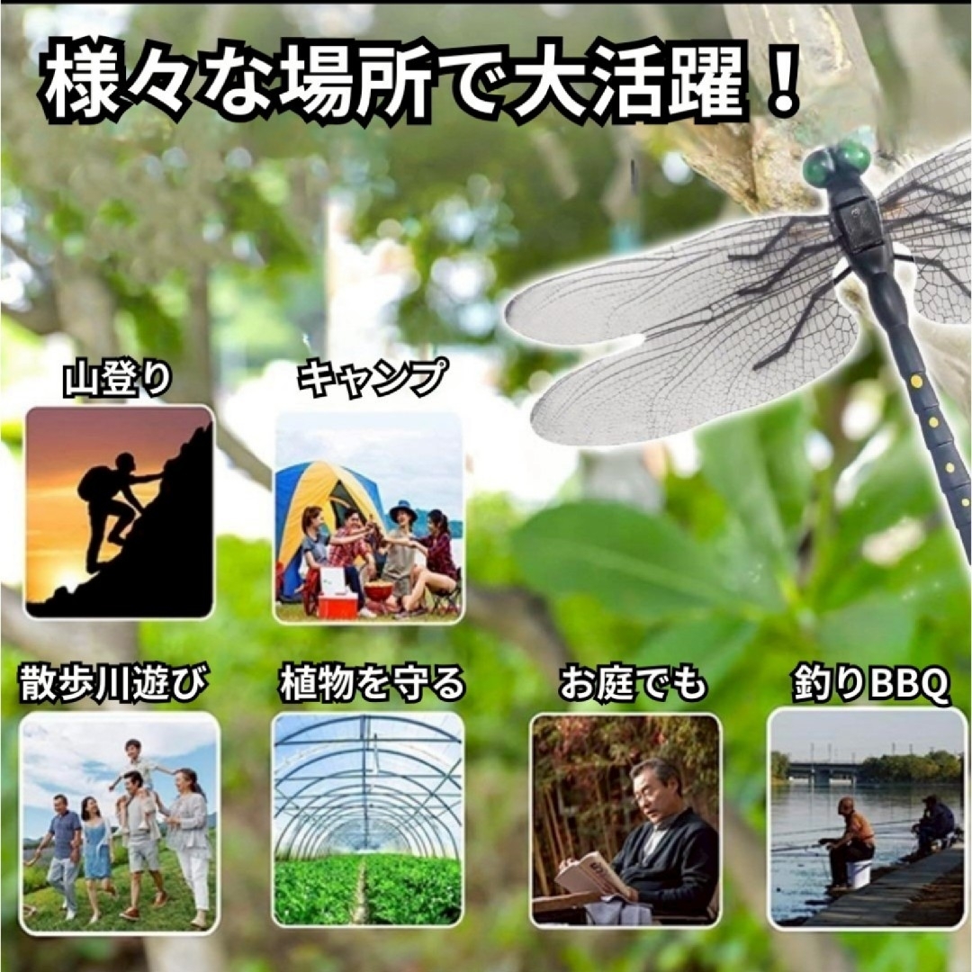 【20個セット】オニヤンマ トンボ 虫除け おにやんま君 ストラップ 安全ピン  スポーツ/アウトドアのアウトドア(その他)の商品写真