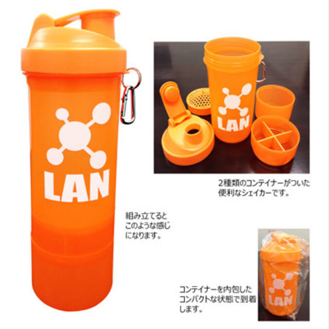 【新品未使用】L.A. NUTRITION シェイカーボトル スポーツ/アウトドアのトレーニング/エクササイズ(トレーニング用品)の商品写真