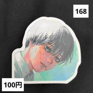 光が死んだ夏 よしき グッズ イラスト ステッカー シール 新品未使用