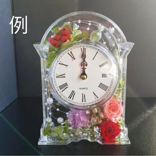 ハーバリウム時計　10個