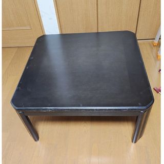 こたつテーブル　正方形82cm角　ホームコタツ【ヒーター別売）座卓(こたつ)