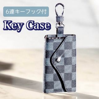 新品 キーケース チェック柄 カラビナ付 6連 ブラウン ホワイト ブラック(キーケース)