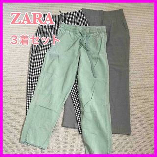 ザラ(ZARA)の綺麗❤️ZARA サイズL パンツ３着セット チェック イージーパンツ カットオフ(カジュアルパンツ)