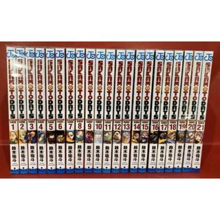 SAKMOTO DAYS 1〜21巻 サカモトデイズ(全巻セット)