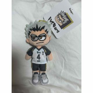 ハイキュー　ジロリ　ぬいぐるみ　木兎光太郎(キャラクターグッズ)