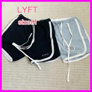 お得２着セット❤️LYFT ショートパンツ 黒 水色(ショートパンツ)