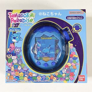 たまごっちパラダイス◆ブルーウォーター◆新品未開封