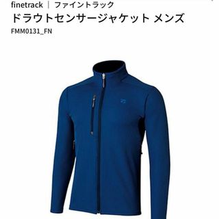finetrack ドラウトセンサー上下