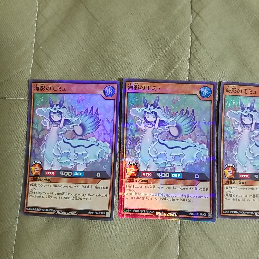 遊戯王(ユウギオウ)の遊戯王ラッシュデュエル エンタメ/ホビーのトレーディングカード(シングルカード)の商品写真
