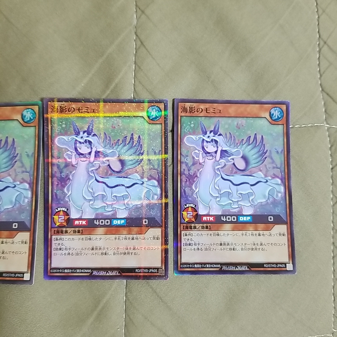 遊戯王(ユウギオウ)の遊戯王ラッシュデュエル エンタメ/ホビーのトレーディングカード(シングルカード)の商品写真
