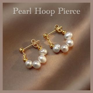 パール フープピアス 淡水パール ゴールド 真珠 小粒 シンプル ピアス 上品 (ピアス)