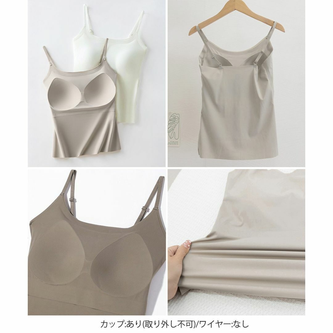■新品■ カップ付きキャミソール 韓国風ブラトップ 下着 重ね着キャミ 美胸ブラ レディースのトップス(キャミソール)の商品写真