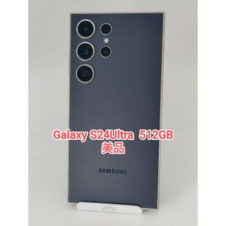 ギャラクシー(Galaxy)の【美品】Galaxy S24Ultra 512GB バイオレット 韓国版(スマートフォン本体)