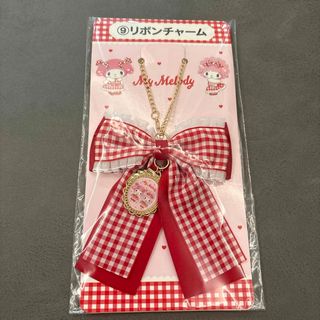 サンリオ(サンリオ)のサンリオ当たりくじ　マイメロ　リボンチャーム(キャラクターグッズ)