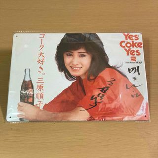 【新品】　三原順子　ブリキ看板　白　横型　 昭和レトロ　三原じゅん子(アイドルグッズ)