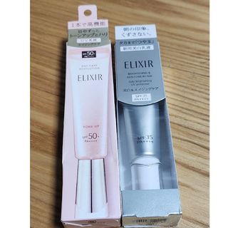 エリクシール(ELIXIR)の🩷新品🩷エリクシール(乳液/ミルク)