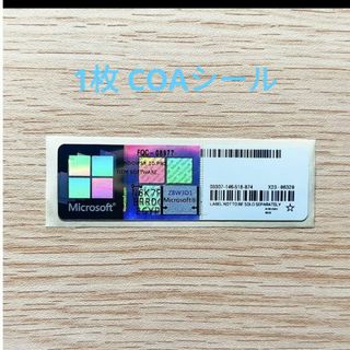 新品・未使用　Windows11Pro プロダクトキーシール　ライセンス　正規版